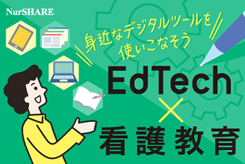 エピソード5　Zoomを活用しよう⑤ 手軽に動画作成・振り返りができる！ 「レコーディング」の基本的な使い方とよくある失敗例への対処法