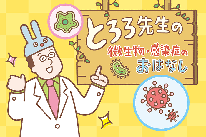 第４回：昔の新興感染症・現在の再興感染症―梅毒のおはなし