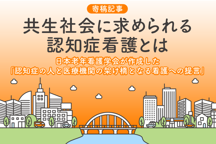 コラム