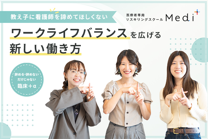 コラム