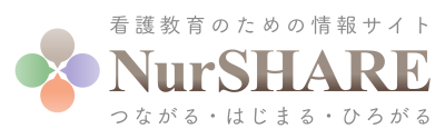 NurSHAREのロゴデータと教材シェアご利用時のお願い